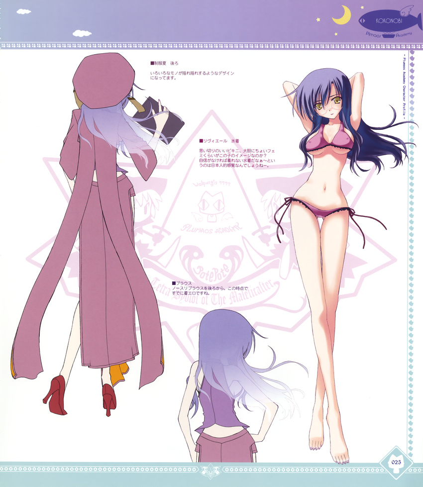 bikini cleavage erect_nipples ice_&_choco kokonobi megane swimsuits