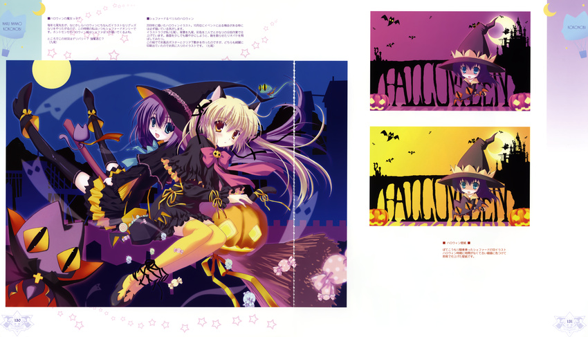 ice_&_choco nanao_naru tagme