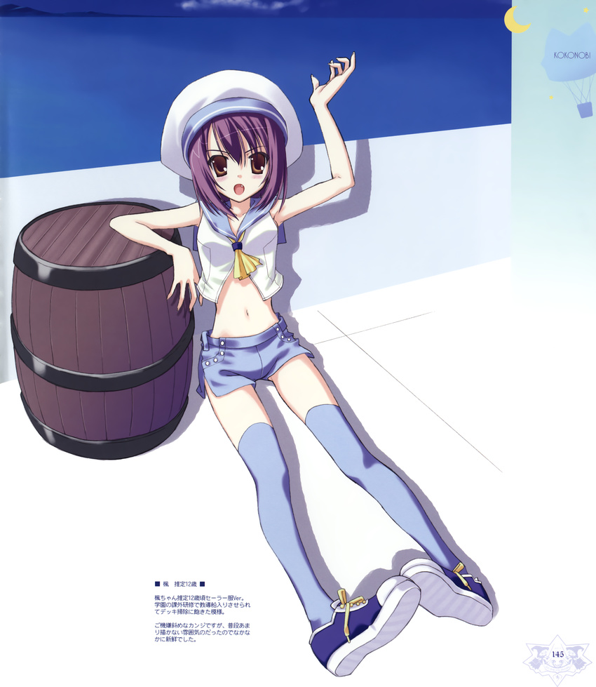 ice_&_choco kokonobi tagme