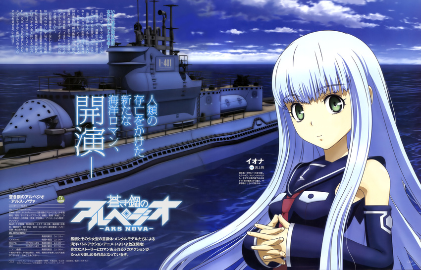 absurdres aoki_hagane_no_arpeggio comptiq detached_sleeves green_eyes highres i-401_(aoki_hagane_no_arpeggio) iona long_hair magazine_scan military military_vehicle official_art personification sailor scan silver_hair submarine translation_request uchida_yuusaku watercraft