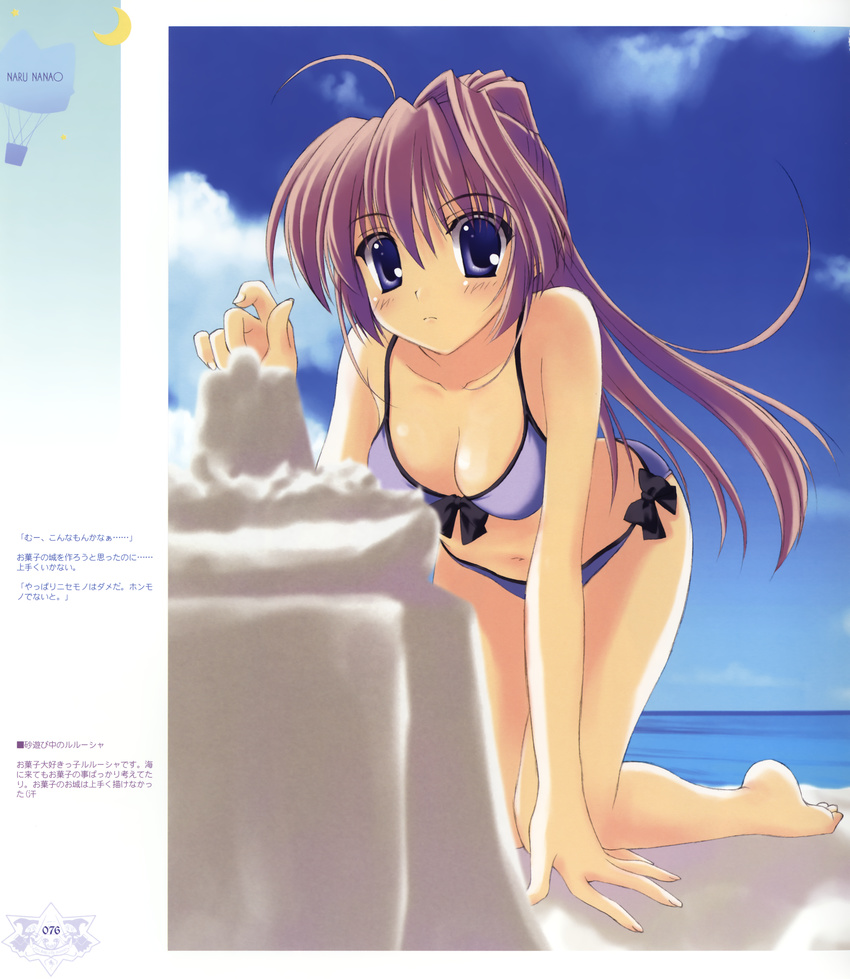 ice_&_choco nanao_naru tagme