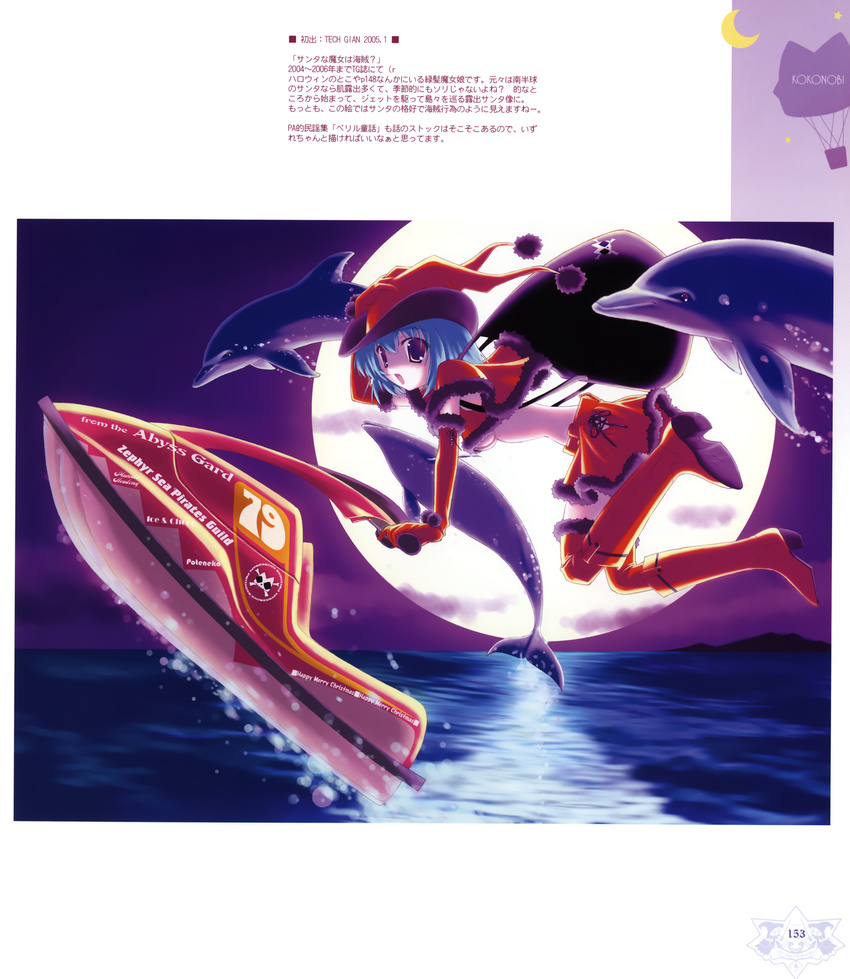 ice_&_choco kokonobi tagme