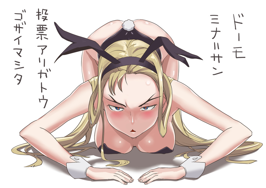 :&lt; all_fours alternate_costume animal_ears ass bangs blonde_hair blue_eyes blush bowing breasts bunny_ears bunny_tail bunnysuit closed_mouth curry_(dbt) dorothy_catalonia eyebrows fake_animal_ears forked_eyebrows gundam gundam_wing hairband highres large_breasts long_hair looking_at_viewer simple_background solo tail top-down_bottom-up translation_request v-shaped_eyebrows white_background wrist_cuffs