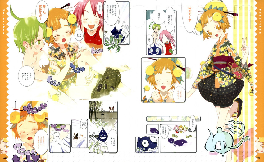 artbook bag bloomers chef chef_hat comic food food_girls food_themed_clothes fruit hair_ornament hairpin handbag hat japanese_clothes kimono melon-chan_(fg) multiple_girls obi okama onsen orange_eyes orange_hair sandals sash short_kimono strawberry-chan translation_request underwear v yuzu-chan yuzu_(fruit)