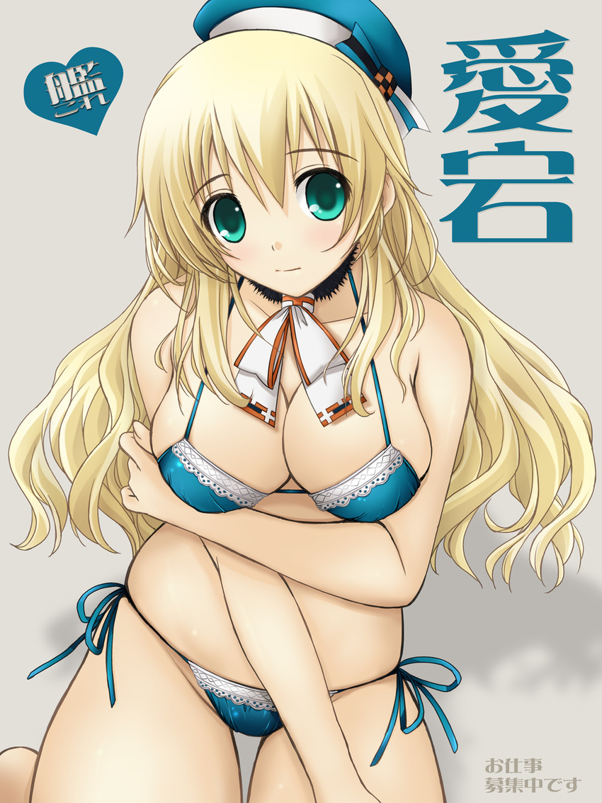 atago_(kantai_collection) bikini blonde_hair breasts cleavage frills green_eyes hat highres kantai_collection large_breasts long_hair solo swimsuit yoshimura_kentaro