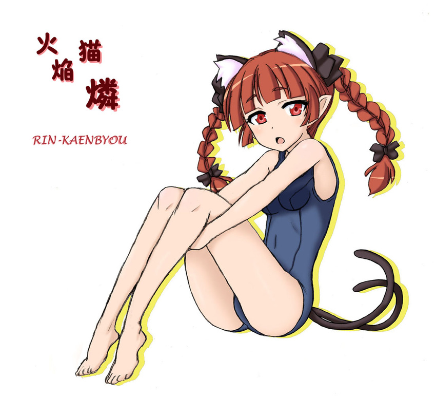 animal_ears black_bow bow braid cat_ears cat_tail extra_ears hair_bow hands_on_own_knees kaenbyou_rin long_hair looking_at_viewer maisaka one-piece_swimsuit pointy_ears red_eyes red_hair school_swimsuit simple_background swimsuit tail touhou twin_braids twintails white_background