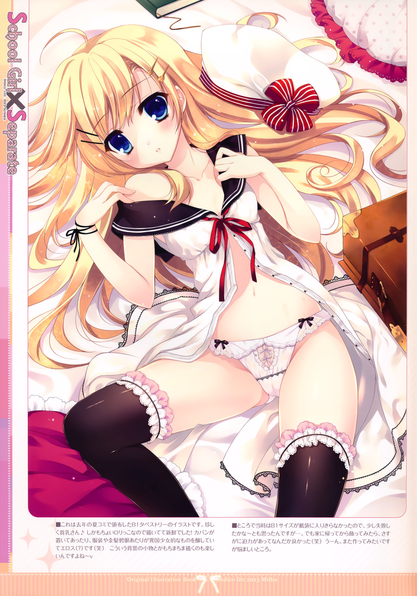 absurdres bag black_legwear blonde_hair blue_eyes blush book bow bow_panties commentary dress frilled_legwear frilled_panties frills garters hair_ornament hairclip hat hat_removed headwear_removed highres long_hair lying mitha nanagane_educational_institution off_shoulder open_clothes open_dress original panties pillow sailor_dress solo souma_ruri thighhighs underwear white_panties