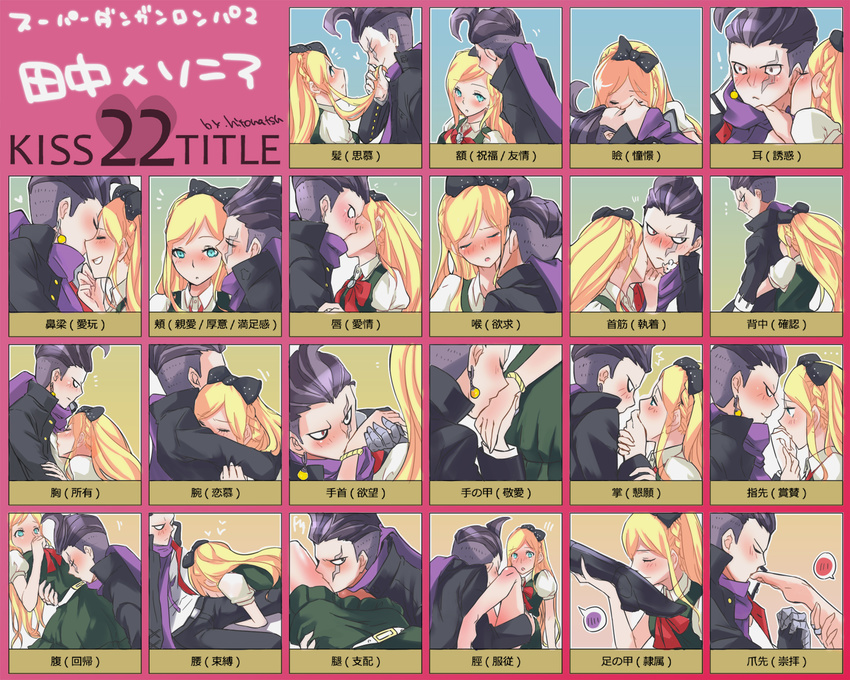 1girl blonde_hair blush bow braid cheek_kiss collarbone couple danganronpa dress feet foot_kiss forehead_kiss french_kiss hair_bow hair_kiss hair_ribbon hamster hand_kiss hand_on_another's_face heart hetero heterochromia highres hug jacket kiss kiss_chart licking long_hair multicolored_hair ponytail ribbon scar scarf single_braid smile sonia_nevermind super_danganronpa_2 tanaka_gandamu thighs tokino_hitonatsu