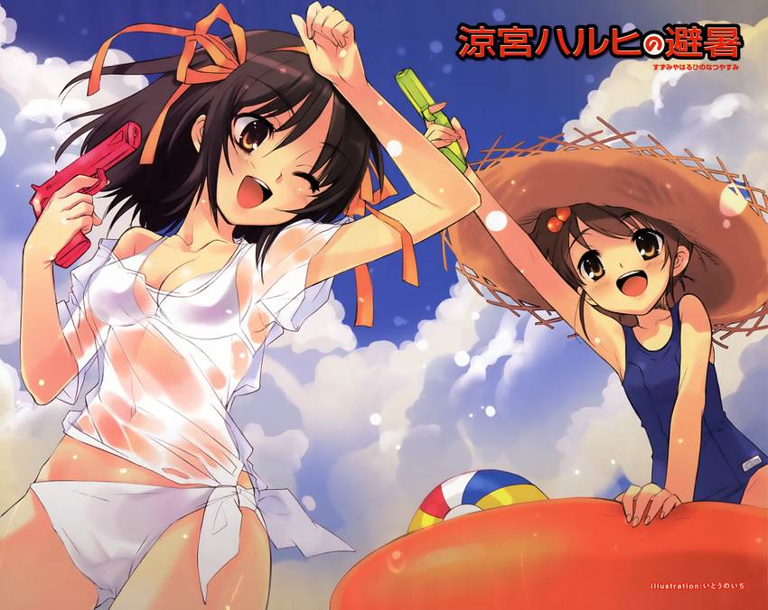 :d ;d absurdres age_difference alternate_costume arm_support arm_up armpits artist_name ball bangs bare_shoulders beachball bikini bikini_under_clothes black_hair blue_swimsuit blush breasts cleavage cloud copyright_name covered_navel day flat_chest hair_bobbles hair_ornament hair_ribbon happy hat highres holding innertube itou_noiji kyon_no_imouto leaning_forward medium_breasts multiple_girls off_shoulder official_art one-piece_swimsuit one_eye_closed open_mouth orange_eyes outdoors ribbon scan school_swimsuit see-through shirt short_hair short_sleeves side-tie_bikini sky small_breasts smile straw_hat suzumiya_haruhi suzumiya_haruhi_no_yuuutsu swimsuit swimsuit_under_clothes t-shirt water_gun wet wet_clothes wet_shirt white_bikini wince