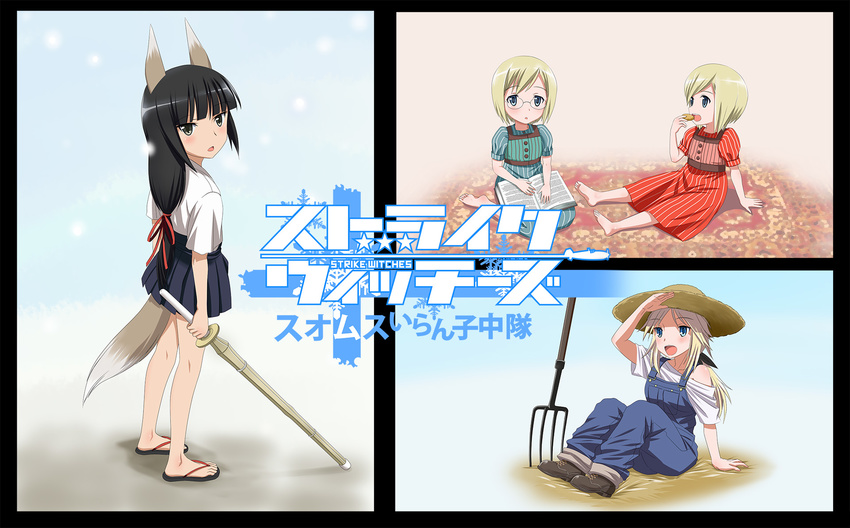 507th_joint_fighter_wing alternate_costume anabuki_tomoko animal_ears black_hair blonde_hair blue_eyes book border child commentary_request cookie dress eating erica_hartmann food grey_eyes hair_ribbon hat highres kaneko_(novram58) katharine_ohare long_hair looking_at_viewer looking_back looking_up multiple_girls overalls pitchfork ribbon sandals shinai short_hair siblings sisters sitting smile straw_hat strike_witches sword tail twins ursula_hartmann weapon world_witches_series younger