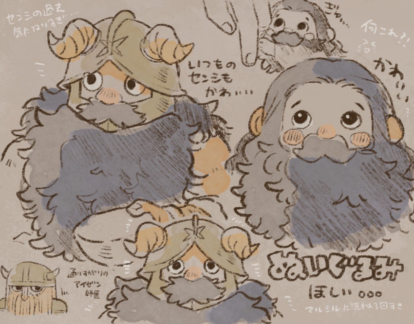 1boy affectionate alternate_race beard beard_over_mouth blush blush_stickers brown_theme character_request collage cropped_torso dungeon_meshi dwarf eisen_(sousou_no_frieren) facial_hair fake_horns hacci_kari halfling helmet horned_helmet horns long_beard male_focus mini_person miniboy monochrome pen_(medium) photo_(medium) senshi_(dungeon_meshi) senshi_(half-foot)_(dungeon_meshi) sousou_no_frieren thick_mustache very_long_beard