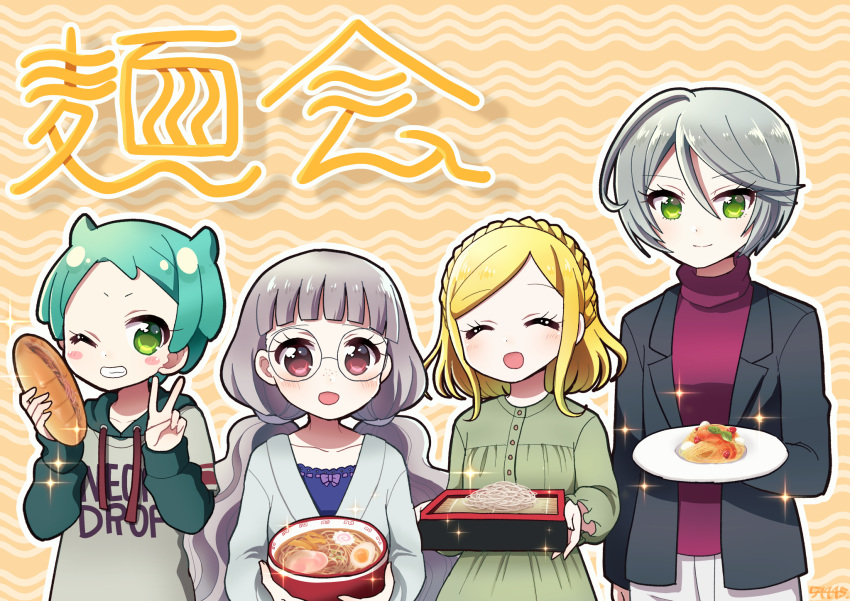 4girls :d black_jacket blonde_hair blue_shirt blunt_bangs bowl braid carbonara_(food) cardigan closed_eyes closed_mouth commentary_request crown_braid dress facing_viewer food glasses green_dress green_eyes green_hair green_hoodie grey_cardigan grey_hair grin hair_between_eyes hair_horns hands_up highres holding holding_bowl holding_food holding_plate hood hoodie idol_time_pripara jacket koda_michiru koyoshi_yoko long_hair long_sleeves looking_at_viewer midorikaze_fuwari multiple_girls nijiiro_nino noodles one_eye_closed open_mouth outline plate pretty_series pripara purple_sweater ramen red_eyes round_eyewear sandwich shikyoin_hibiki shirt short_hair smile sparkle sweater translation_request turtleneck turtleneck_sweater upper_body v very_long_hair wavy_hair