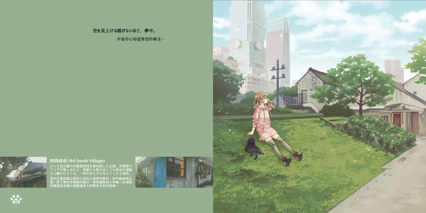 1girl animal_hands black_cat blonde_hair building bush cat chinese_text cloud day dress fuuka_(fukasheu) grass grey_thighhighs highres house long_hair non-web_source original outdoors page_number photo_inset real_world_location scenery shoes short_hair sitting sky skyscraper solo thighhighs tile_roof tree wide_shot