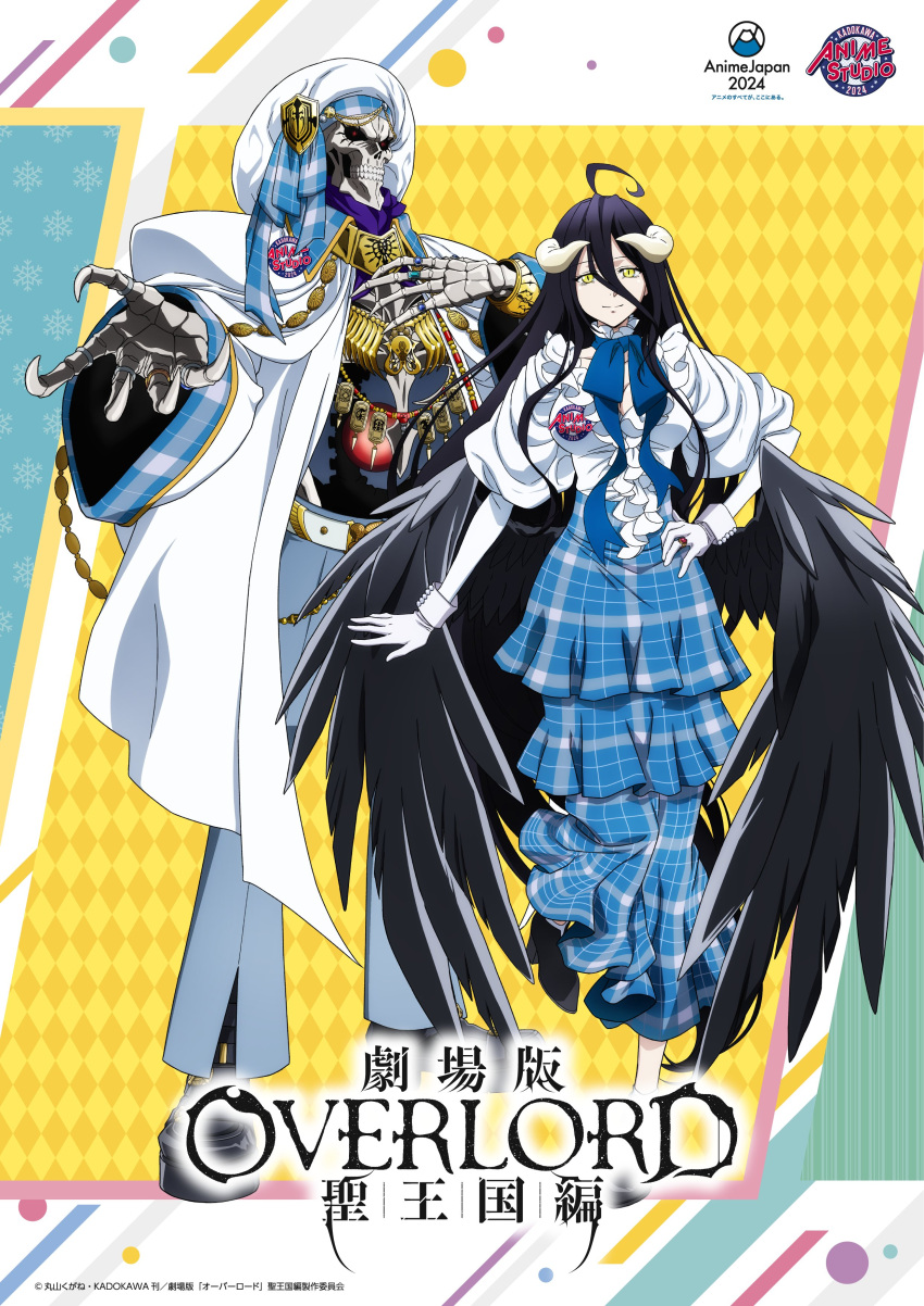 absurdres ahoge ainz_ooal_gown albedo_(overlord) ankle_socks argyle_background beckoning belt belt_buckle black_footwear black_hair black_wings blue_background blue_bow blue_bowtie blue_gemstone blue_pants blue_skirt boots bow bowtie bracelet breasts buckle center_frills claws cleavage closed_mouth coat collar collarbone commentary_request company_name copyright_name copyright_notice demon_girl demon_horns double-parted_bangs elbow_gloves feathered_wings frilled_collar frilled_shirt frills gem gloves green_gemstone hand_on_own_chest hand_on_own_hip hat_ornament high-waist_skirt high_heels highres horns jewelry leg_up logo long_bangs long_hair long_skirt long_sleeves looking_at_viewer looking_to_the_side low_wings multiple_rings official_art open_clothes open_coat outstretched_hand overlord_(maruyama) pants plaid plaid_skirt platform_boots platform_footwear puffy_short_sleeves puffy_sleeves reaching reaching_towards_viewer red_gemstone ring shirt short_sleeves sideways_glance skeleton skirt slit_pupils smile snowflake_background snowflakes socks standing standing_on_one_leg straight-on straight_hair teeth very_long_hair white_belt white_coat white_collar white_gloves white_shirt white_socks white_wrist_cuffs wings wrist_cuffs yellow_background yellow_eyes