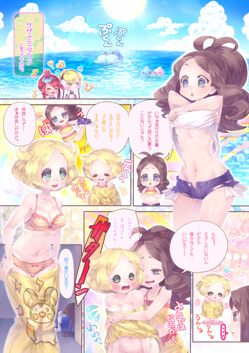 4girls beach bel_(pokemon) bikini blonde_hair blue_eyes blue_sky blush breasts brown_hair chibi denim denim_shorts ears flower fuuro_(pokemon) green_eyes gym_leader hair_flower hair_ornament happy headphone headphones highres hips hug kamitsure_(pokemon) knees legs long_hair midriff mound_of_venus multiple_girls naoto_(yandereheaven) navel nintendo ocean open_mouth pokemon pokemon_(game) sand sea see-through shirt short_hair shorts sky smile striped striped_bikini striped_swimsuit swimsuit tongue touko_(pokemon) towel translation_request underboob undressing water white_shirt yuri