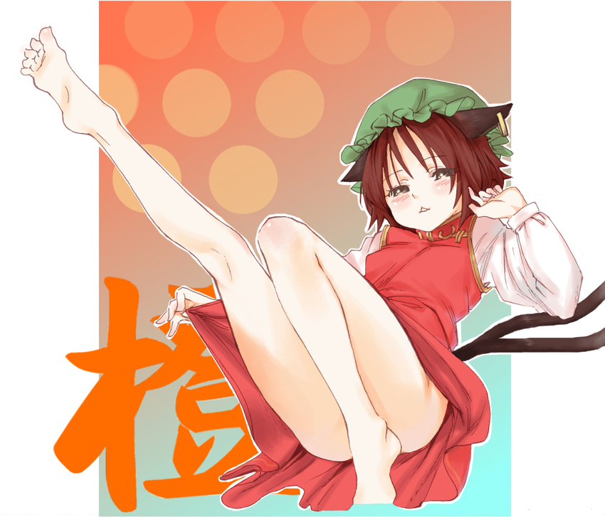 animal_ears bare_legs barefoot brown_hair cat_ears cat_tail chen chestnut_mouth convenient_leg earrings feet hat jewelry kneepits leg_lift legs pine plantar_flexion polka_dot polka_dot_background short_hair solo stretch tail touhou triangle_mouth