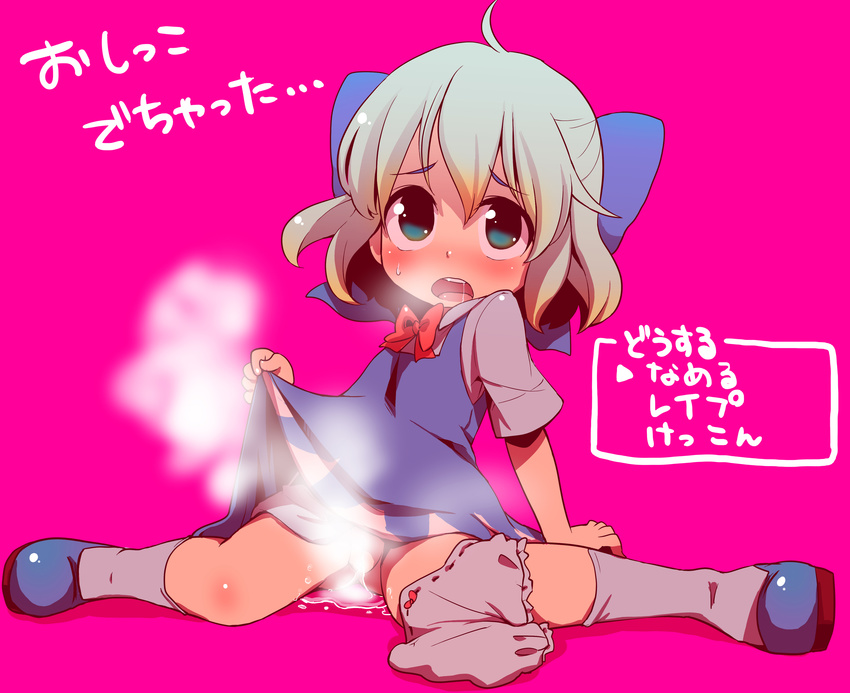 absurdres bloomers bloomers_around_one_leg blue_hair blush bow breath cirno dress dress_lift hair_bow highres menu nukoosama open_mouth pee peeing peeing_self puddle saliva short_hair sitting solo sweat touhou translated underwear wariza