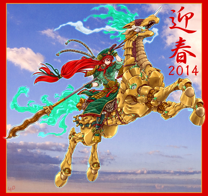 2014 adapted_costume armor blue_eyes blue_sky border breasts cloud fingerless_gloves flying frame gloves green_gloves happy_new_year hat highres hong_meiling horse horseback_riding large_breasts ledjoker07 long_hair low-tied_long_hair mecha mechanical new_year pauldrons polearm red_border red_hair riding sash short_sleeves sky solo spear star tabard touhou very_long_hair weapon