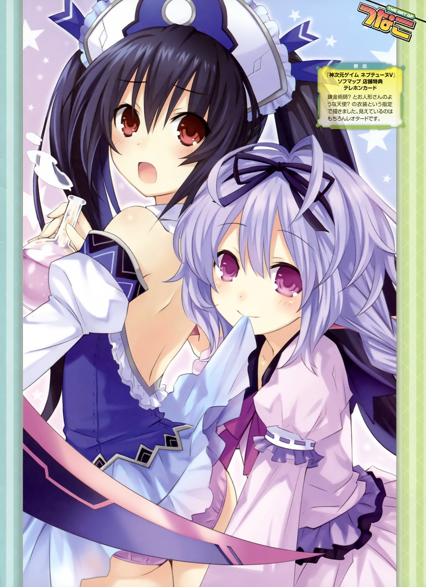 absurdres backless_dress backless_outfit bare_shoulders black_hair blue_hair blush dress hair_ornament highres long_hair looking_at_viewer multiple_girls neptune_(series) noire official_art open_mouth panties purple_hair pururut red_eyes ribbon smile symbol-shaped_pupils translation_request tsunako twintails underwear very_long_hair