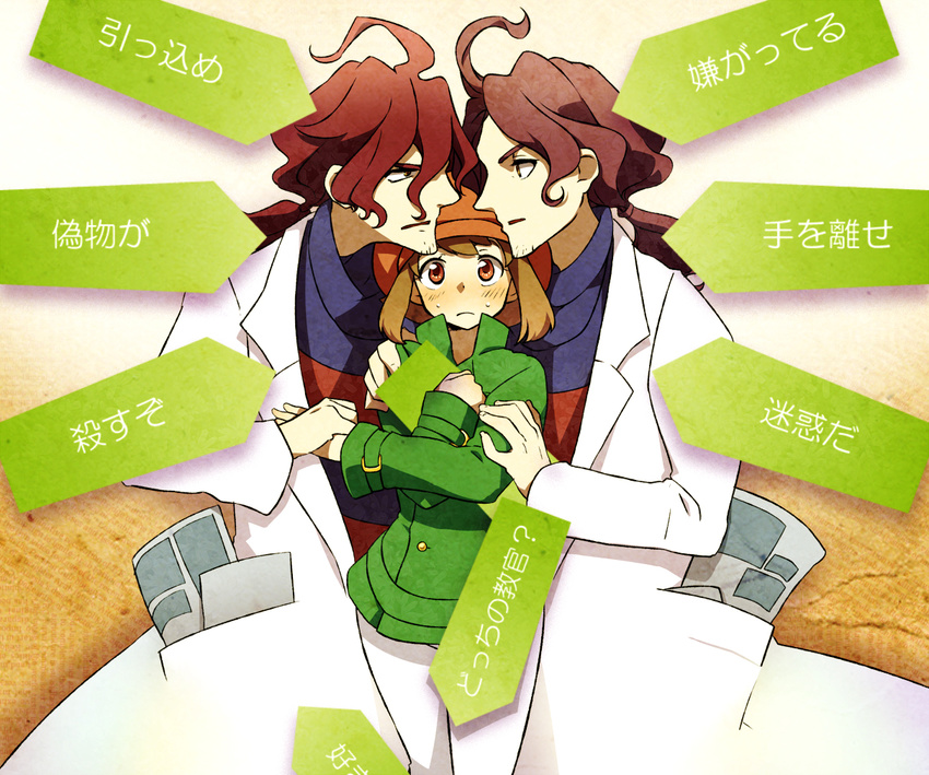 2boys ahoge alfendi_layton blush brown_eyes brown_hair cabbie_hat dual_persona facial_hair fujikami_(lilac) hand_on_shoulder hat holding_hands labcoat layton_brothers:_mystery_room lucy_creila multiple_boys newspaper pants ponytail professor_layton red_hair shirt short_hair sideways_mouth striped striped_shirt stubble sweat turtleneck wavy_hair