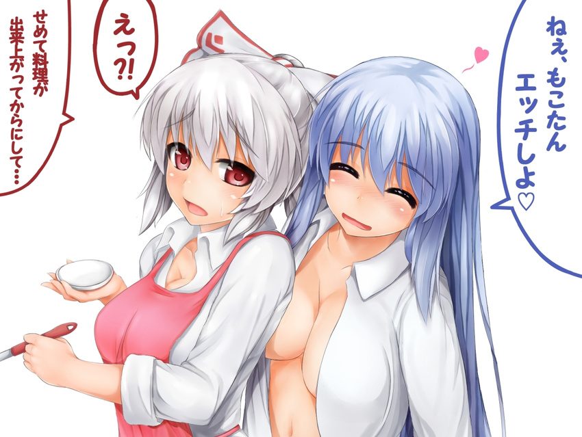 alternate_hairstyle apron blue_hair blush bow breasts cleavage closed_eyes collarbone cooking couple drunk fujiwara_no_mokou hair_bow heart kamishirasawa_keine large_breasts long_hair multiple_girls naked_shirt nikonikosiro no_bra open_clothes open_mouth open_shirt pink_eyes plate ponytail shirt silver_hair simple_background sleeves_rolled_up touhou translated very_long_hair white_background yuri
