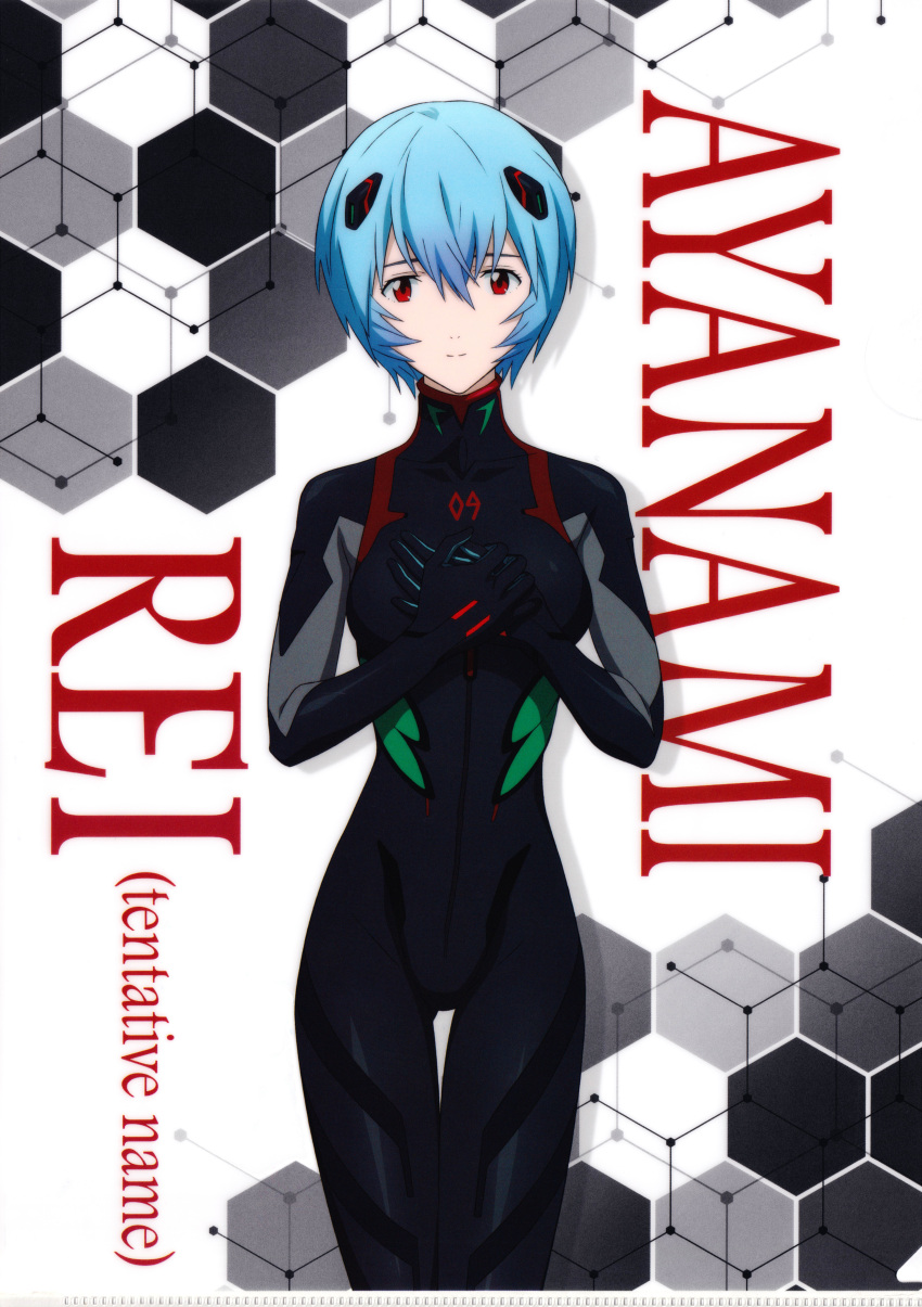 1girl absurdres ayanami_rei black_bodysuit blue_hair bodysuit breasts character_name evangelion:_3.0+1.0_thrice_upon_a_time hand_on_own_chest hands_on_own_chest highres looking_at_viewer medium_breasts neon_genesis_evangelion official_art plugsuit rebuild_of_evangelion red_eyes scan shiny_clothes simple_background smile solo standing thighs wide_hips