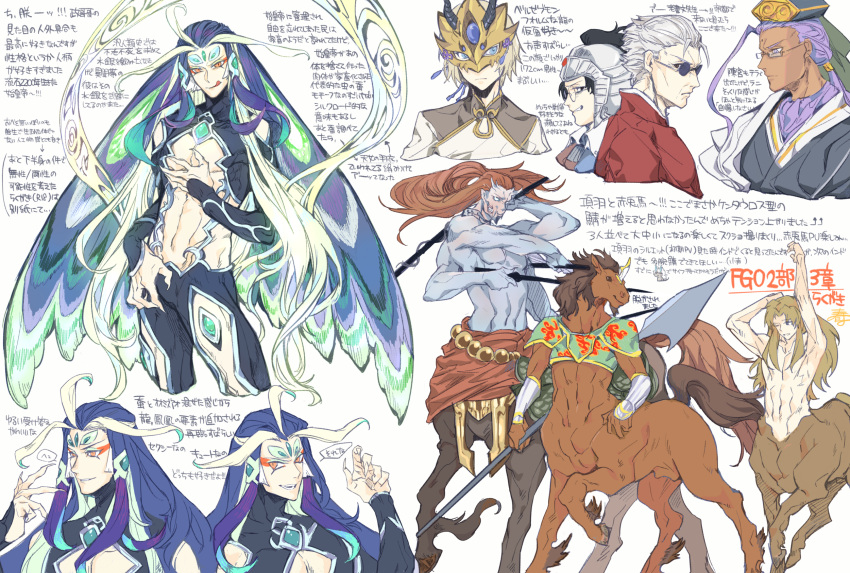 6+boys antenna_hair armor arms_up beads black_eyes black_hair blank_eyes blonde_hair blue_eyes blue_gemstone blue_hair blue_skin bracer brown_eyes brown_hair centaur changpao chen_gong_(fate) chest_armor chinese_clothes chiron_(fate) claws closed_mouth colored_skin completely_nude extra_arms eyeshadow facial_hair fate/grand_order fate_(series) feather_hair floating_hair gem glasses goatee green_hair grey_hair grin han_xin_(fate) hand_on_own_chest hand_up hands_up harukazu helmet high_collar highres holding holding_polearm holding_weapon hooves horned_mask horse_tail li_shuwen_(fate) li_shuwen_(old)_(fate) licking_lips long_hair long_sleeves looking_at_viewer low_ponytail makeup mandarin_collar mask medium_hair midriff monster_boy multicolored_hair multiple_boys multiple_views nude old old_man open_mouth orange_eyes orange_eyeshadow orange_hair pointy_ears polearm prince_of_lan_ling_(fate) purple_hair red_hare_(fate) round_eyewear shi_huang_di_(fate) short_hair shoulder_armor sidelocks simple_background smile speech_bubble standing streaked_hair stretching tail taur toned toned_male tongue tongue_out translation_request upper_body very_long_hair walking weapon white_background xiang_yu_(fate)