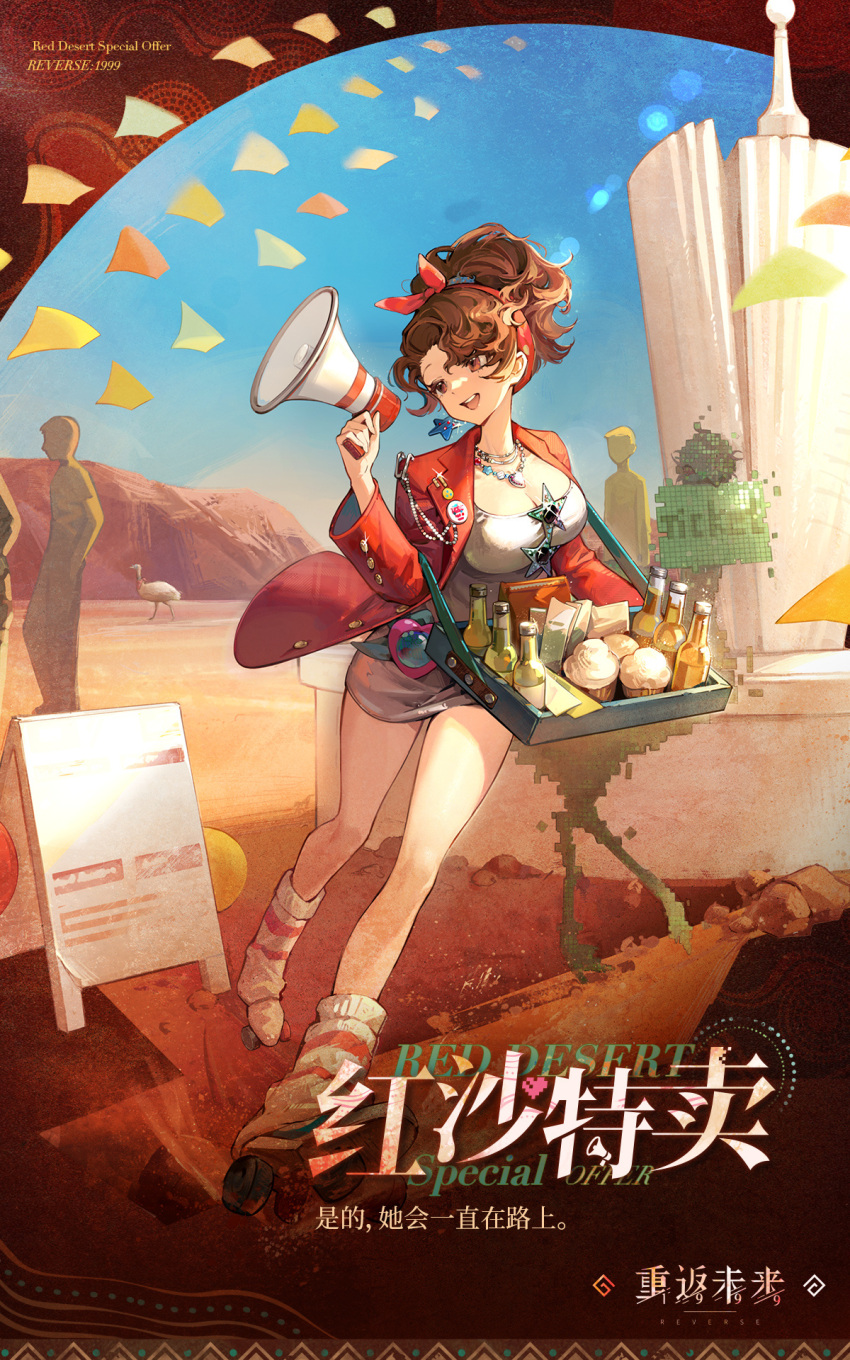 1girl :d beer_bottle blue_sky bow bow_hairband breasts brown_eyes brown_hair chinese_text cleavage copyright_name day desert_flannel dessert dress earrings emu eyewear_hang food full_body grey_dress hairband hawkers_tray highres holding holding_megaphone impossible_clothes impossible_dress jacket jewelry large_breasts logo looking_to_the_side loose_socks medium_hair megaphone menu_board necklace official_art outdoors pencil_dress people pixel_art_inset ponytail red_bow red_hairband red_jacket reverse:1999 rock roller_skates shell shell_necklace short_dress single_earring skates sky smile socks solo star-shaped_eyewear star_(symbol) star_earrings suit_jacket sunglasses teeth turning_head unworn_eyewear upper_teeth_only walking white_footwear white_socks