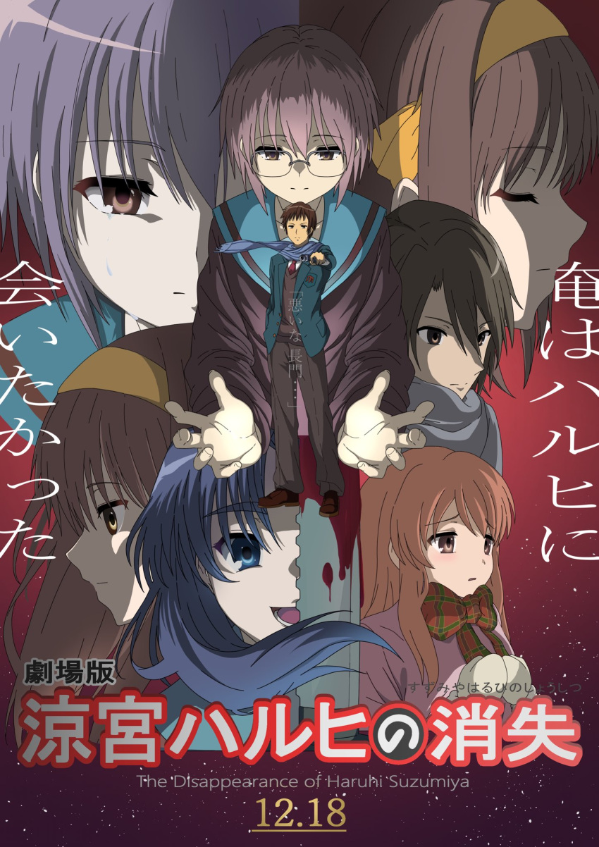 2boys 4girls :d asahina_mikuru asakura_ryouko blazer blood blood_on_knife blue_hair blue_scarf bow bowtie brown_cardigan brown_eyes brown_footwear brown_hair brown_pants cardigan closed_eyes closed_mouth commentary_request copyright_name cover fake_cover full_body glasses green_jacket grey_scarf hair_ribbon hairband highres jacket kita_high_school_uniform knife koizumi_itsuki kyon loafers long_hair long_sleeves lower_teeth_only medium_hair multiple_boys multiple_girls nagato_yuki necktie open_clothes open_jacket orange_hair pants plaid plaid_bow plaid_bowtie purple_hair rai_iceblast red_bow red_bowtie red_necktie ribbon scarf school_uniform shoes short_hair smile standing suzumiya_haruhi suzumiya_haruhi_no_shoushitsu suzumiya_haruhi_no_yuuutsu teeth translation_request winter_uniform yellow_hairband yellow_ribbon