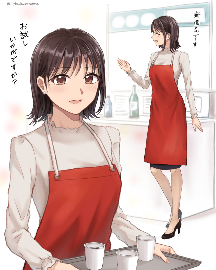 1girl apron brown_eyes brown_hair commission earrings fingernails high_heels highres holding holding_tray jewelry office_lady original pencil_skirt pixiv_commission red_apron setu_kurokawa short_hair skirt smile tray