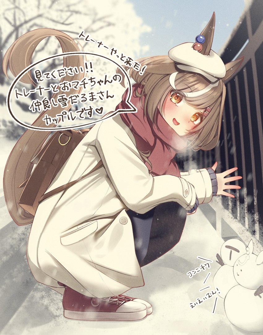 1girl absurdres animal_ears blurry blurry_background blush casual fence hair_ornament hairclip hat heavy_breathing highres horse_ears horse_girl horse_tail looking_at_viewer matikane_tannhauser_(umamusume) own_hands_together pantyhose ponta_(1859ysmssstsp) scarf shoes sitting sky snow snowman solo tail tree umamusume winter_clothes