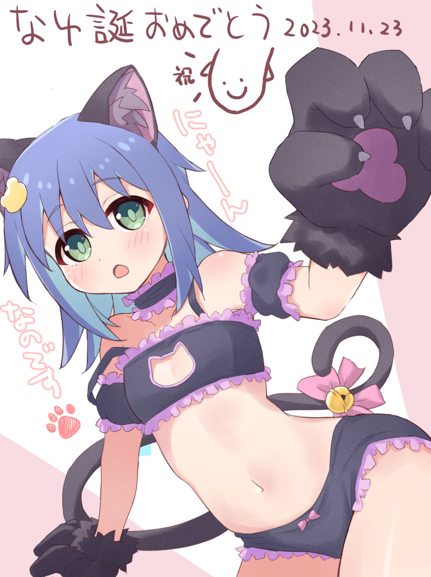 1girl :o animal_ear_fluff animal_ears animal_hands aqua_hair bare_shoulders bell black_bra black_choker black_panties blue_hair blush bow bow_panties bra c: cat_cutout cat_ears cat_lingerie cat_tail choker cleavage_cutout clothing_cutout colored_inner_hair commentary cosplay cowboy_shot dated dot_nose flat_chest frilled_bra frilled_choker frilled_panties frills gloves green_eyes hair_between_eyes hair_ornament highres jingle_bell long_hair looking_at_viewer meme_attire multicolored_hair navel non105 onii-chan_wa_oshimai! open_mouth oyama_mahiro oyama_mahiro_(cosplay) panties paw_gloves pink_background pink_bow simple_background smile solo stomach strap_slip tail tail_bell tail_bow tail_ornament tenkawa_nayuta translated two-tone_background two-tone_hair underwear underwear_only white_background