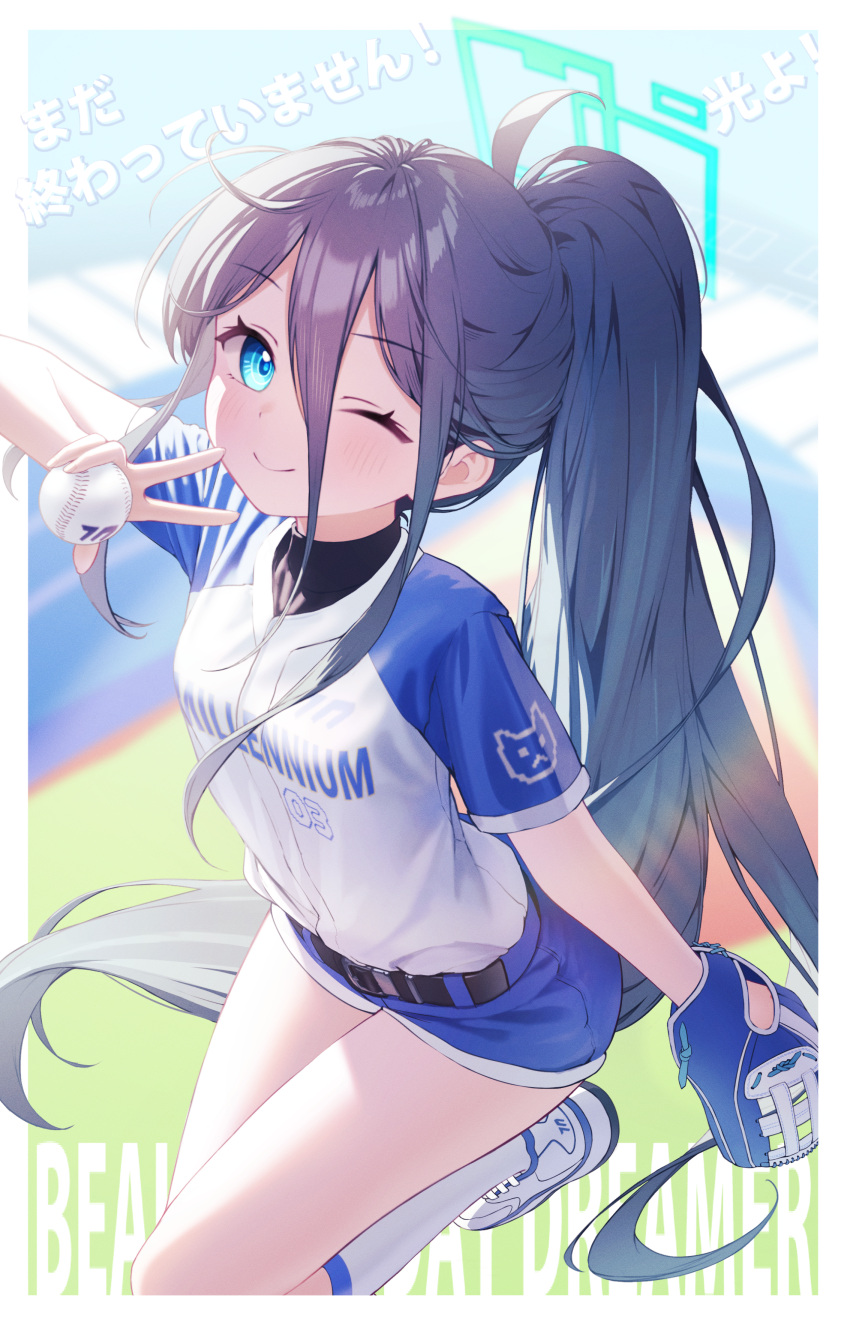 1girl absurdly_long_hair absurdres aris_(blue_archive) ball baseball baseball_mitt baseball_uniform black_hair blue_archive blue_eyes blue_shorts blush closed_mouth clothes_writing commentary green_halo halo highres holding holding_ball long_hair looking_at_viewer one_eye_closed revision shoes shorts smile socks solo sportswear supersugar symbol-only_commentary v very_long_hair white_footwear white_socks