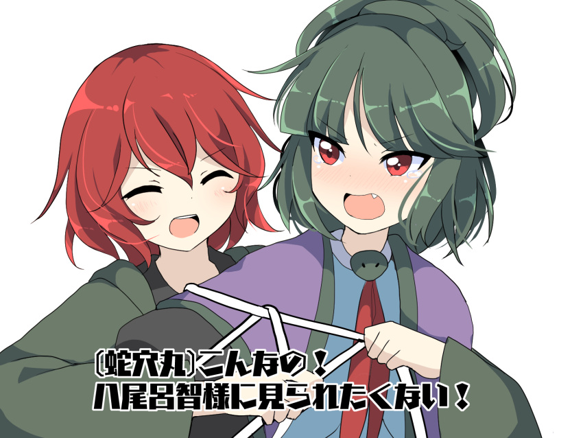 2others adagumo_no_saragimaru androgynous black_shirt blue_shirt blush capelet commentary_request fang green_hair green_jacket green_trim highres jacket len'en medium_hair multiple_others open_mouth other_focus ougi_hina purple_capelet red_eyes red_hair shibari shirt shitodo_hooaka short_hair simple_background smile tearing_up teeth translation_request tying upper_teeth_only v-shaped_eyebrows white_background