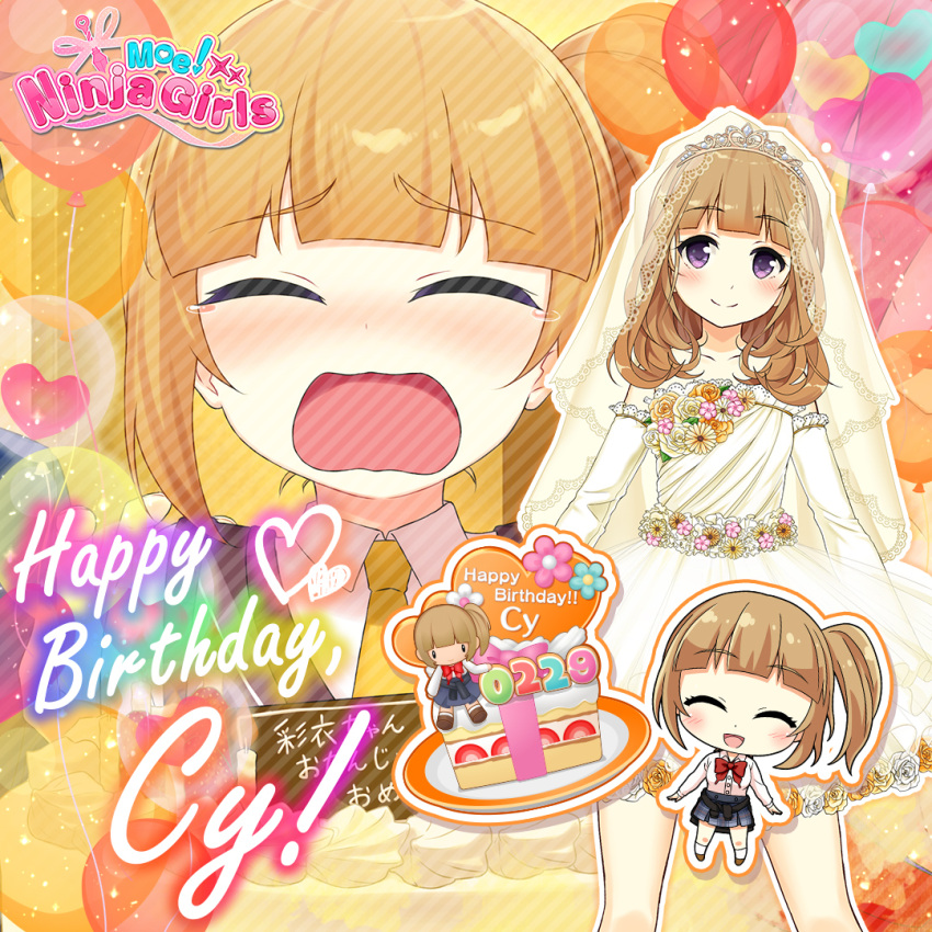 1girl ^_^ balloon bare_shoulders birthday_cake black_skirt blunt_bangs blush breasts brown_hair cake character_name chibi closed_eyes closed_mouth commentary copyright_name detached_sleeves dress english_commentary english_text flower food full_body happy_birthday heart logo looking_at_viewer medium_hair moe!_ninja_girls multiple_views official_art purple_eyes shirt skirt small_breasts smile solo tears tokakushi_cy veil white_dress white_shirt white_sleeves