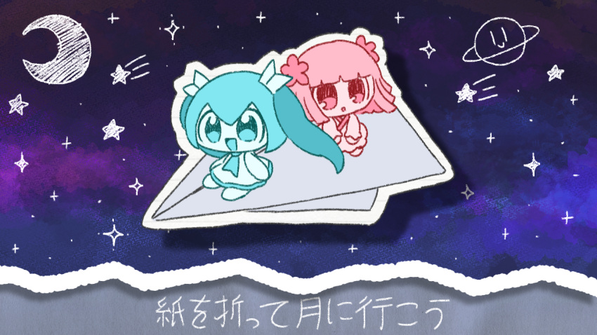 2girls aqua_eyes aqua_hair aqua_necktie blunt_bangs blunt_ends chibi chibi_only crescent flower hair_flower hair_ornament hatsune_miku japanese_clothes kamihikouki_(vocaloid) kimono long_hair long_sleeves multiple_girls necktie no_eyebrows open_mouth paper_airplane pepoyo pink_eyes pink_flower pink_hair short_hair sitting smile space twintails vocaloid vy1