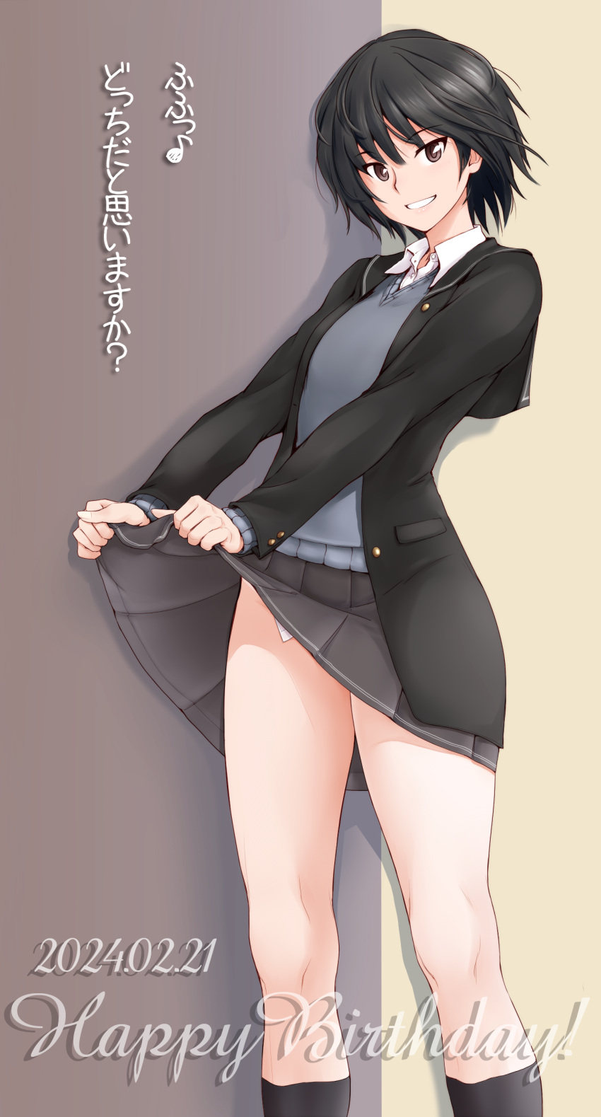 1girl absurdres amagami black_eyes black_hair bob_cut breasts brown_eyes clothes_lift commentary_request dated happy_birthday highres jacket kibito_high_school_uniform lifted_by_self long_sleeves looking_at_viewer medium_breasts nanasaki_ai pleated_skirt sasaki_akira_(ugc) school_uniform shirt short_hair simple_background skirt skirt_lift smile solo standing translation_request