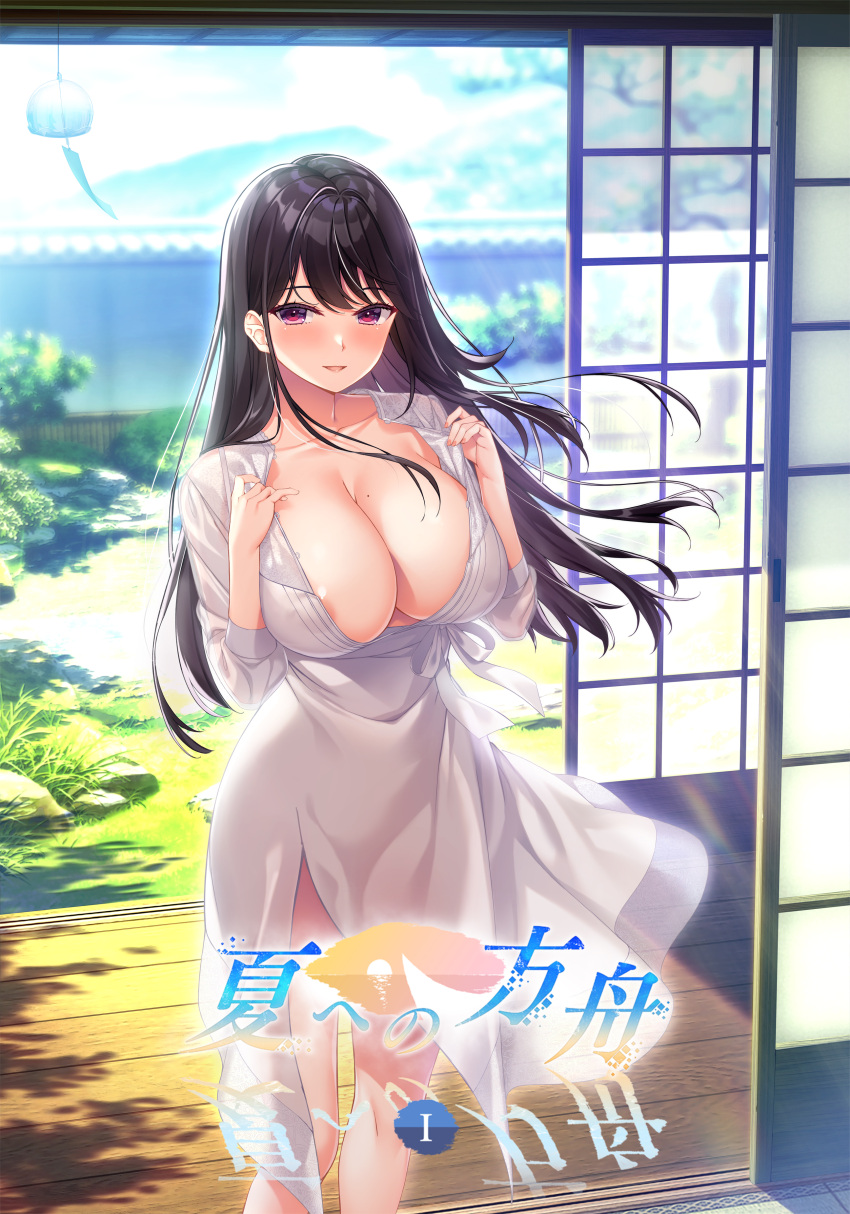 1girl absurdres areola_slip argonauts black_hair blush breasts cleavage collarbone copyright_name covered_navel day dress floating_hair grass hair_ornament highres large_breasts long_hair long_sleeves looking_at_viewer mountainous_horizon open_mouth red_eyes rock shouji sidelocks sliding_doors smile solo standing tree white_dress wind_chime wooden_floor yamakaze_ran