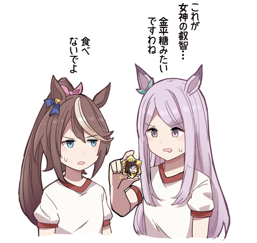 2girls animal_ears blue_eyes brown_hair byerley_turk_(umamusume) ear_ribbon gameplay_mechanics gym_shirt hair_flaps hair_ribbon high_ponytail horse_ears horse_girl ido_(teketeke) long_hair looking_at_another mejiro_mcqueen_(umamusume) multicolored_hair multiple_girls pink_ribbon purple_eyes purple_hair ribbon saliva shirt simple_background streaked_hair swept_bangs t-shirt tokai_teio_(umamusume) tracen_training_uniform translated two-tone_hair umamusume upper_body white_background white_hair