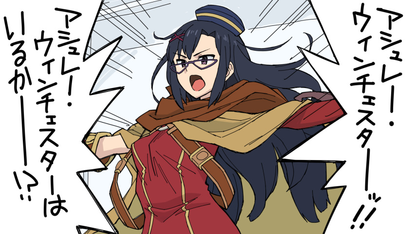 1girl asymmetrical_gloves asymmetrical_sleeves belt black-framed_eyewear black_hair blue_headwear brown_belt brown_cape brown_gloves cape commentary cosplay dress elbow_gloves frown glasses gloves hair_ornament hat kanon_(wild_arms_2) kanon_(wild_arms_2)_(cosplay) kono_subarashii_sekai_ni_shukufuku_wo! long_hair looking_at_viewer mismatched_gloves open_mouth outstretched_arms purple_eyes red_dress red_gloves ryoumoto_hatsumi sena_(konosuba) solo spread_arms translated wild_arms wild_arms_2 x_hair_ornament