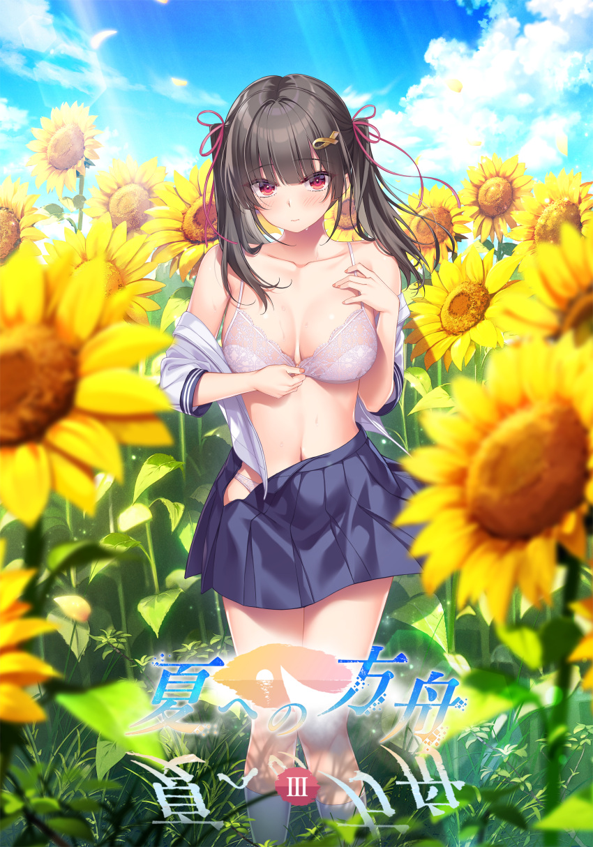 1girl absurdres argonauts black_hair blue_skirt blue_sky blush bra breasts closed_mouth cloud collarbone copyright_name day field fish_hair_ornament flower flower_field grey_socks hair_ornament hair_ribbon highres looking_at_viewer medium_breasts open_clothes open_shirt outdoors panties pleated_skirt red_eyes ribbon school_uniform shirt short_sleeves skirt sky socks solo standing sunflower sunflower_field twintails underwear undressing white_bra white_panties white_shirt yamakaze_ran