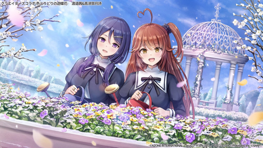 2girls :d ahoge arm_at_side assault_lily black_ribbon black_scrunchie blue_sky breasts brown_hair buttons cloud commentary_request cropped_jacket falling_petals flower flower_bed gazebo glint hair_between_eyes hair_ornament hair_over_shoulder hair_scrunchie hairclip hand_up hands_up holding holding_watering_can jewelry juliet_sleeves long_hair long_sleeves looking_at_flowers low_twintails medium_breasts multiple_girls neck_ribbon official_art one_side_up open_mouth parted_lips petals puffy_sleeves purple_eyes purple_flower purple_hair ribbon ring school_uniform scrunchie side-by-side sky smile takasuga_tsukushi tokeshi tree twintails upper_body very_long_hair watanabe_akane watering_can watermark white_flower winter yellow_eyes yellow_flower yurigaoka_girls_academy_school_uniform
