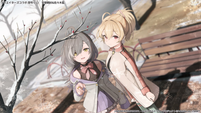 2girls ahoge andou_tazusa arm_at_side assault_lily bare_shoulders bare_tree bench black_shirt blonde_hair blurry blurry_background bow bowtie closed_mouth commentary_request cowboy_shot day dutch_angle frilled_skirt frills from_above green_theme grey_hair grey_jacket hair_between_eyes hair_ribbon hand_up highres jacket jewelry long_hair long_sleeves looking_at_object looking_up multicolored_hair multiple_girls off_shoulder official_alternate_costume official_art ogura_tubuan open_clothes open_jacket outdoors park_bench parted_lips pink_ribbon pleated_skirt ponytail purple_skirt red_bow red_bowtie red_eyes red_skirt ribbon ring road sasaki_ran shirt short_hair skirt sleeveless sleeveless_shirt sleeves_past_fingers sleeves_past_wrists smile snowflakes standing streaked_hair thighhighs tree underbust watermark white_jacket white_thighhighs winter yellow_eyes