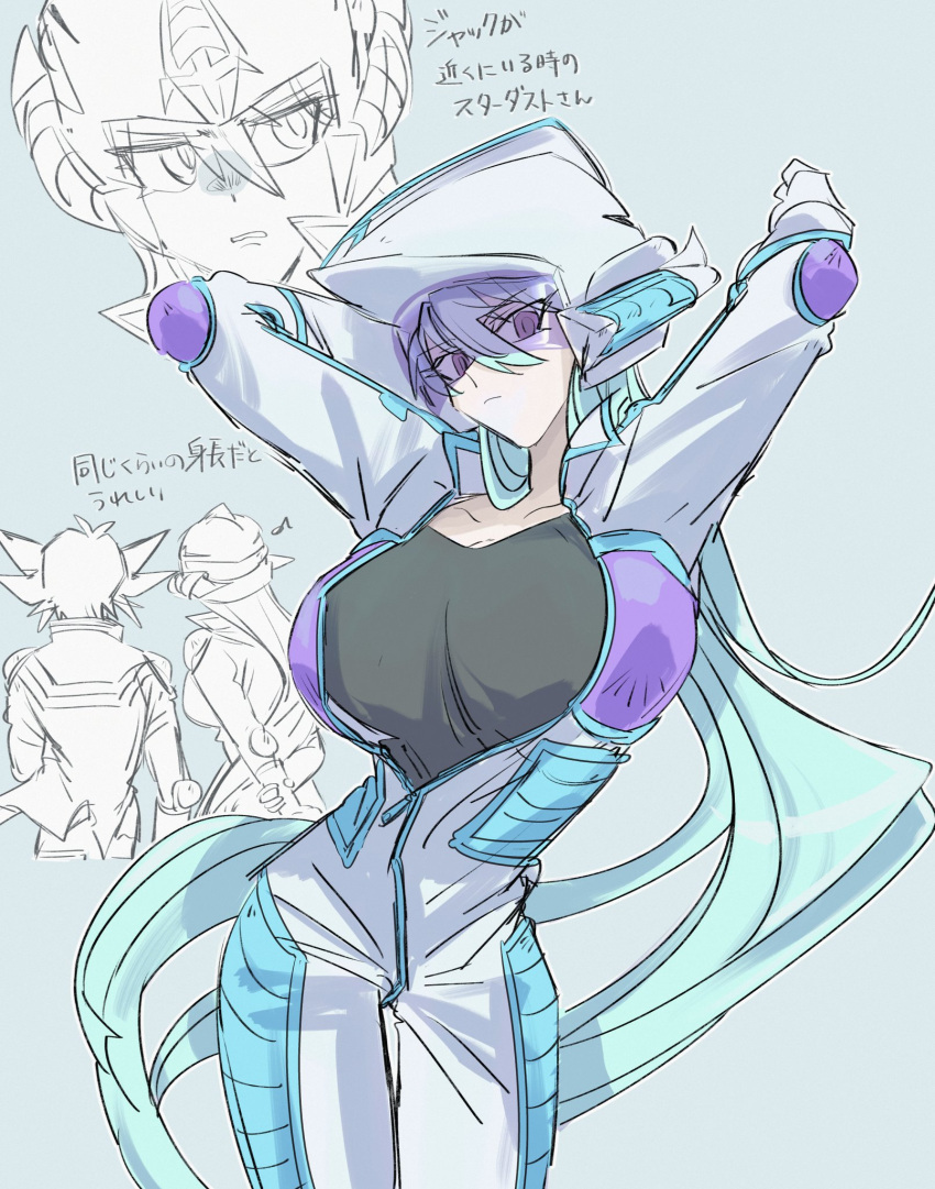 1boy 1girl arms_behind_back arms_up black_shirt blue_hair breasts collarbone fudou_yuusei helmet highres holding_own_arm jumpsuit large_breasts long_hair partially_unzipped purple_eyes r42r98r shirt sketch spiked_hair stardust_dragon yu-gi-oh! yu-gi-oh!_5d's yu-gi-oh!_cross_duel