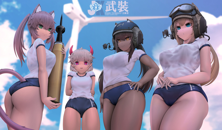 4girls :3 animal_ear_fluff animal_ears ass blonde_hair blue_eyes breasts brown_hair cameltoe cat_ears cat_tail dark-skinned_female dark_skin demon_horns fang_zhenjun goggles goggles_on_headwear green_eyes headset helmet highres horns large_breasts light_smile looking_at_viewer medium_hair midriff midriff_peek military multiple_girls navel open_mouth original parted_lips pink_eyes pink_hair see-through see-through_shirt shirt shirt_tucked_in short_hair shorts sky small_breasts sportswear tail tank_helmet tank_shell teeth thick_thighs thighs transparent twintails wet wet_clothes wet_shirt white_shirt wind_turbine yellow_eyes