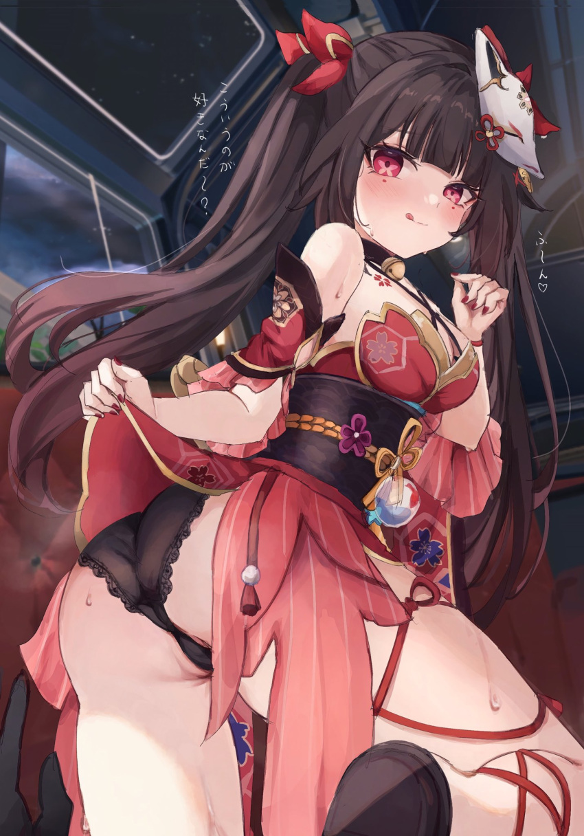 1girl :q ass astral_express_(honkai:_star_rail) bell black_choker black_footwear black_panties black_sash blush brown_hair butterfly-shaped_pupils choker clothes_pull criss-cross_halter detached_sleeves dress flower_tattoo fox_mask from_behind from_below halterneck highres honkai:_star_rail honkai_(series) indoors lace-trimmed_panties lace_trim looking_at_viewer mask mask_on_head neck_bell o-ring panties pe_eee00 pov red_dress red_eyes red_nails red_sleeves sash sidelocks skirt skirt_pull solo sparkle_(honkai:_star_rail) steaming_body sweat symbol-shaped_pupils tattoo tongue tongue_out twintails underwear