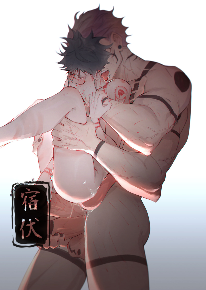 2boys arm_tattoo ass bite_mark bite_mark_on_neck black_hair black_nails blood blush carrying carrying_person censored chest_tattoo closed_eyes english_commentary erection extra_eyes extra_mouth extra_penises facial_tattoo full-face_blush fushiguro_megumi hand_on_another's_mouth height_difference highres imminent_penetration injury jujutsu_kaisen large_penis leg_grab leg_tattoo licking_ass lifting_person male_focus multiple_boys muscular muscular_male nude penis penis_grab penis_tattoo pink_hair pockytokky reverse_suspended_congress ryoumen_sukuna_(jujutsu_kaisen) ryoumen_sukuna_(jujutsu_kaisen)_(true_form) saliva scratches shoulder_tattoo size_difference spiked_hair spread_legs stomach_mouth tattoo teeth testicles tongue tongue_out veins yaoi