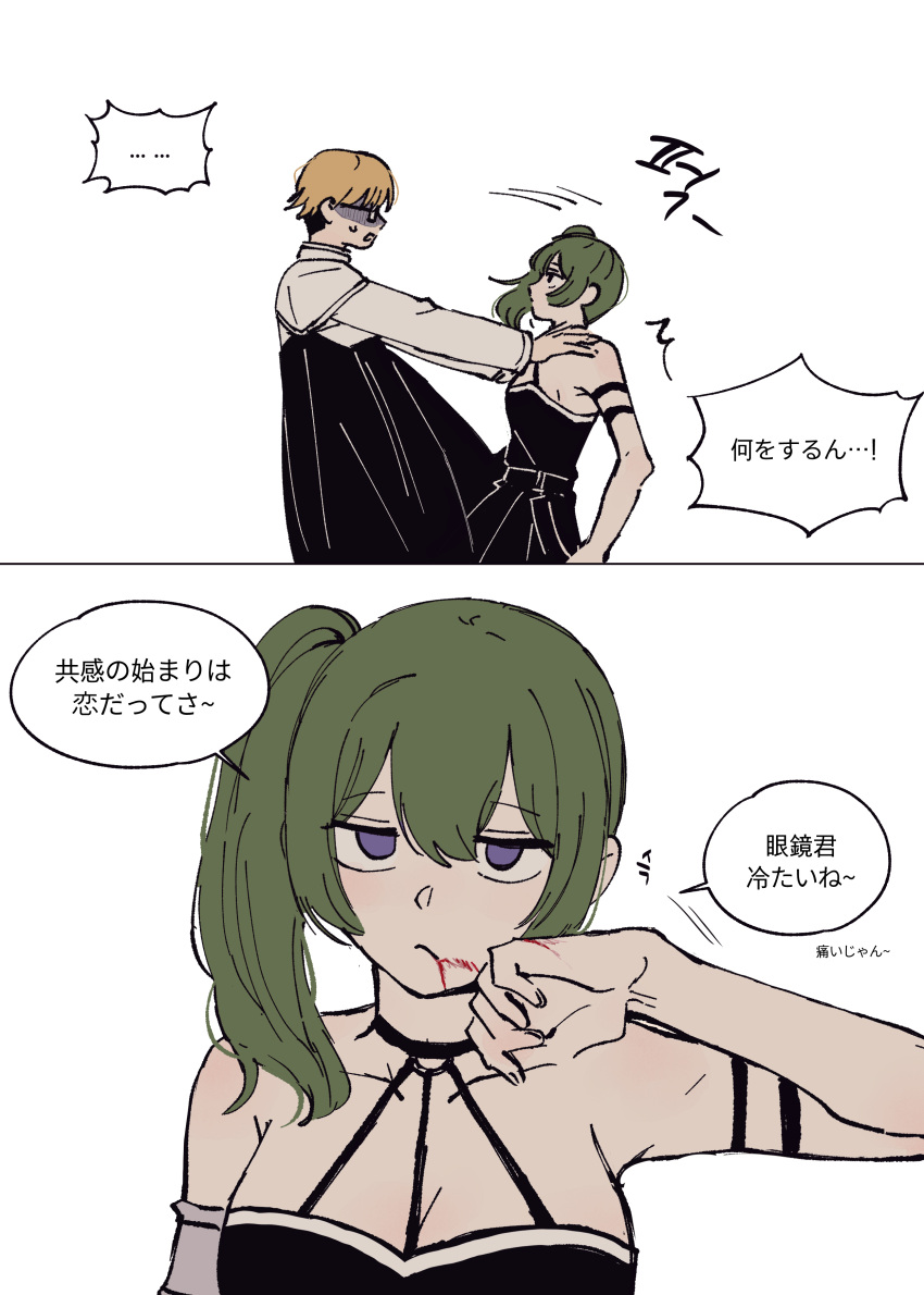 1boy 1girl ^^^ absurdres arm_strap armlet bare_shoulders black_choker black_dress blonde_hair blood blood_on_face breasts choker cleavage collared_tunic dabln_hl dress glasses green_hair hair_between_eyes highres korean_text land_(sousou_no_frieren) light_frown long_hair long_sleeves medium_breasts o-ring o-ring_choker pleated_dress purple_eyes pushing_away short_hair side_ponytail sidelocks simple_background sleeveless sleeveless_dress sousou_no_frieren speech_bubble surprised translation_request ubel_(sousou_no_frieren) white_background white_tunic wiping_blood wiping_face