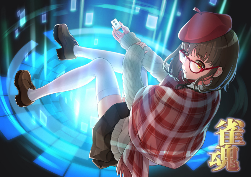 1girl absurdres aran_sweater beret black_background black_skirt blush brown_footwear brown_hair brown_sweater cable_knit commentary_request expressionless full_body girugiru_(tektonics6588) glasses hat highres holding holding_mahjong_tile long_sleeves looking_at_viewer looking_back magic_circle mahjong_soul mahjong_tile medium_bangs miniskirt ninomiya_hana parted_lips plaid plaid_scarf pleated_skirt red-framed_eyewear red_hat red_scarf scarf shoes short_hair skirt sleeves_past_wrists solo sweater thighhighs white_thighhighs yellow_eyes