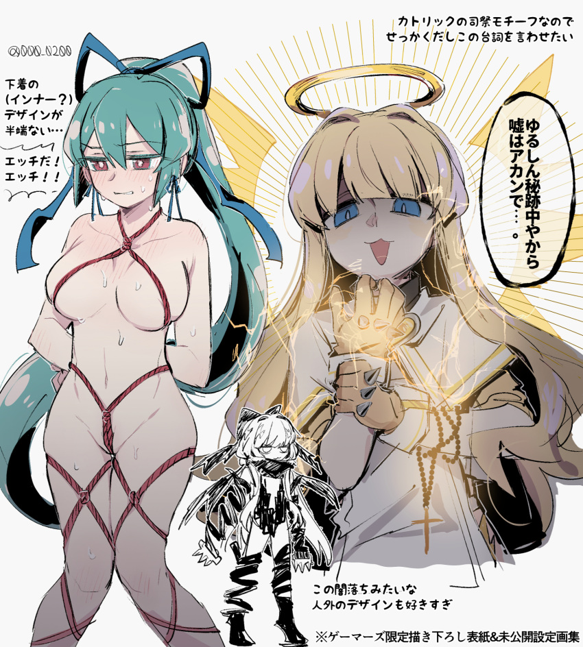 2girls :3 an_sin arms_behind_back blonde_hair blue_eyes blue_ribbon blunt_bangs blush breasts capelet cleft_of_venus commentary_request cross cross_necklace dress earrings electricity frown gloves green_hair grimace hair_ribbon half-closed_eyes halo hand_on_own_arm highres jewelry korean_commentary long_hair magia_azure magia_sulfur magical_girl mahou_shoujo_ni_akogarete medium_breasts minakami_sayo multiple_girls navel necklace nude open_mouth ponytail red_eyes restrained ribbon rope rosary shibari short_sleeves simple_background sketch speech_bubble spiked_gloves standing sweat tenkawa_kaoruko translation_request twitter_username very_long_hair white_background white_capelet white_dress yellow_gloves